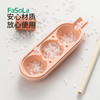 FaSoLa棒棒糖冰球雪糕模具辅食冷冻冰格家用冰箱冰块冰棒冰淇淋吸管冰格 商品缩略图7