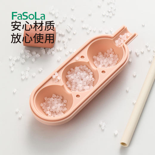FaSoLa棒棒糖冰球雪糕模具辅食冷冻冰格家用冰箱冰块冰棒冰淇淋吸管冰格 商品图7
