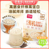 体重管理年特别产品 好麦多有机亚麻籽燕麦麸皮420g*3袋装 商品缩略图0