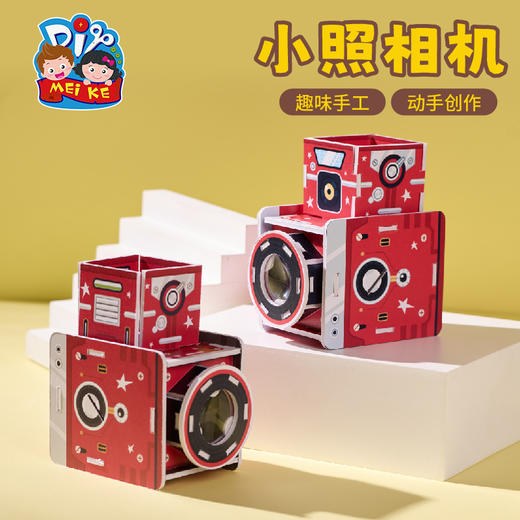 K030 小照相机 商品图0