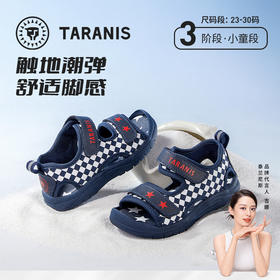 泰兰尼斯夏季小童段简约透气沙滩凉鞋T06X3B2718