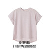 观偎C05C08麻感棉卷边短袖 100% 商品缩略图3