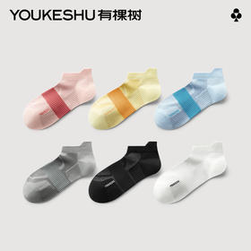 【新品上新】【吸湿排汗】有棵树网眼透气抗菌防臭女士短袜5双装-WS3015