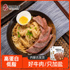 【草原良友】低脂高蛋白原切牛肉80g/袋 即食 商品缩略图1