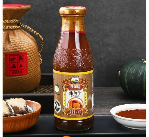 【农控】陈满记鲍鱼汁430G 商品图0