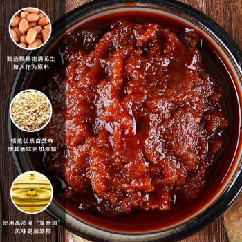 蓬盛 金标沙茶酱 沙嗲酱牛肉火锅烧烤蘸酱调料 200g 潮汕特产 /粮油调味 /调味品 /火锅底料/蘸料 商品图3