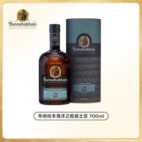 【有税版】布纳哈本海洋之舵单一麦芽苏格兰威士忌 700ml 艾雷岛
