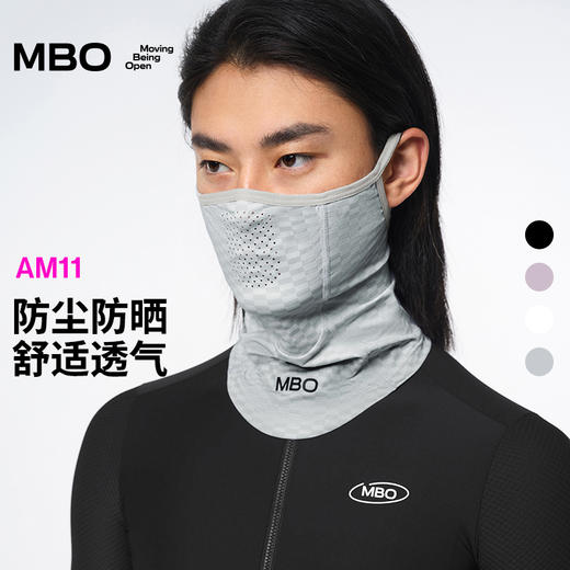 MBO防尘防晒户外运动面罩AM11(经销商专拍链接，非经销商拍单不发货) 商品图5