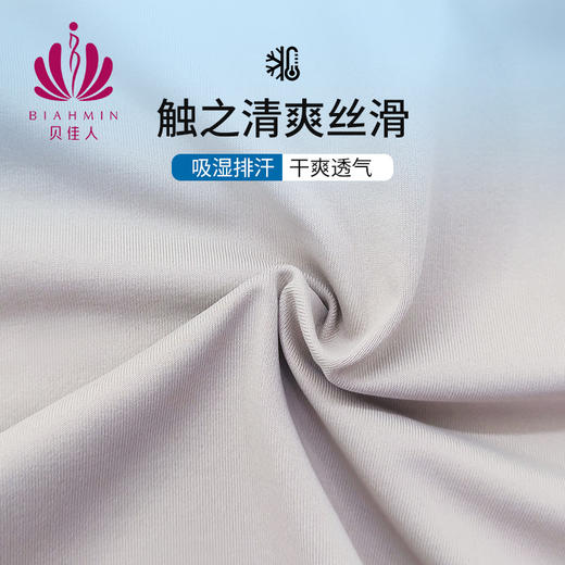 男女情侣款家居裤舒适夏季透气宽松夏日清爽BW512502 商品图1