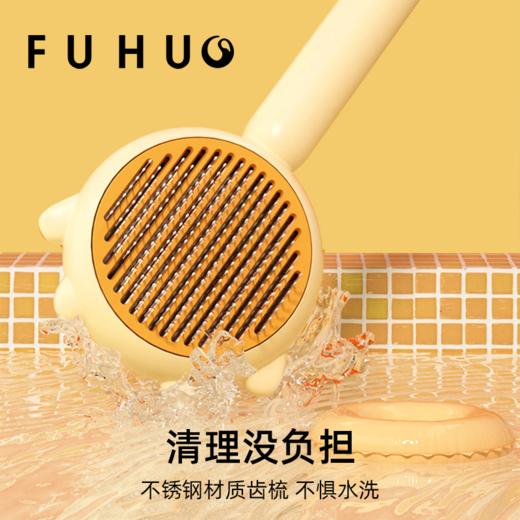 【限时8折】俘获去毛梳子犬猫浮毛收割机撸猫神器宠物猫毛梳长毛清理狗狗用品 商品图3