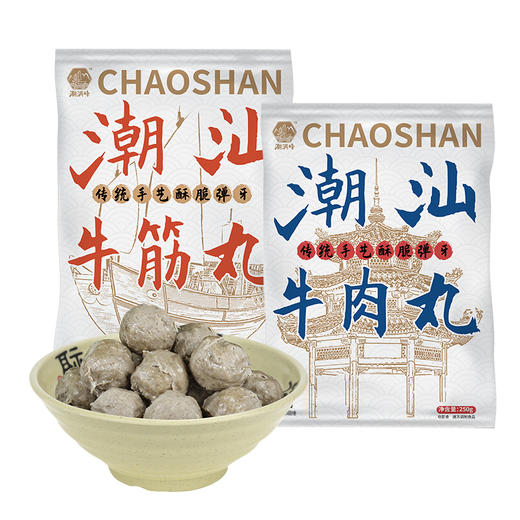 潮满峰·潮汕牛肉丸+牛筋丸（各1斤、共2斤4袋） 商品图0