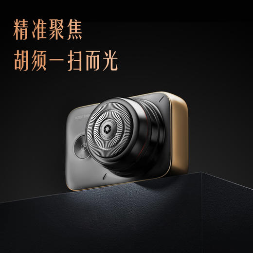 METZ美兹红圈单反剃须刀豪华礼盒版 商品图1