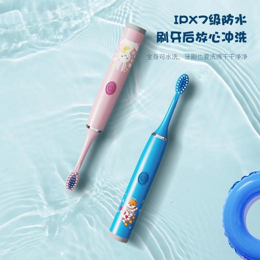 【萌娃卡通趣味！保护宝宝口萌牙】儿童电动牙刷软毛刷3-12岁宝宝智能充电防水牙刷口腔清洁。ry 商品图2