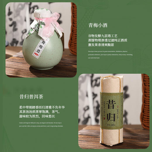 【送一篮好礼！端午安康】端午节礼品送员工礼物企业活动商务礼品套装实用客户伴手礼。ry 商品图3