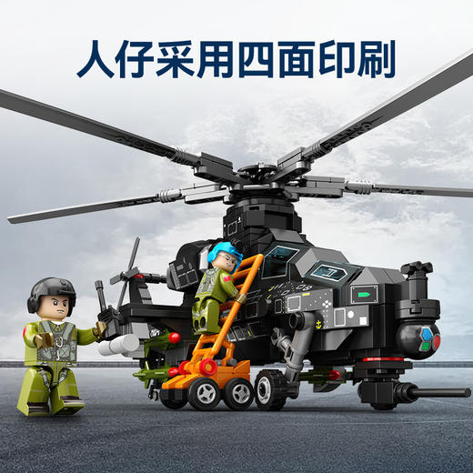 森宝积木武直直升机模型飞机航模儿童拼装玩具收藏摆件 商品图3