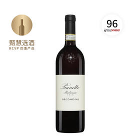 瑟垦丁巴巴莱斯科干红2019 Prunotto Barbaresco Secondine