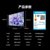 海信电视 75D60QD 75英寸 264Hz高刷 DeepSeek AI智慧超薄大屏平板电视机 以旧换新家电国家补贴 商品缩略图0