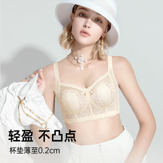 【298选3】D2-💟【B-E杯】【大胸显小】薄款无钢圈防下垂收副乳文胸胸罩   花容轻风【大胸-蕾丝】 商品图5