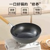日本进口TAMAHASHI轻量化槌目纹炒锅30cm 商品缩略图4