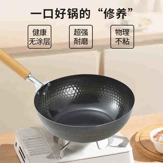 日本进口TAMAHASHI轻量化槌目纹炒锅30cm 商品图4