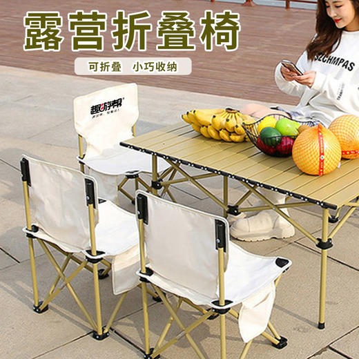 趣游帮丨大号户外折叠椅 米白色 (Y08-plus) 商品图2