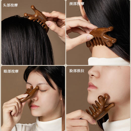 【古法黄金檀木按摩器梳子】天然黄金檀木❗️疏通经络、养发护发、缓解疲劳!! 商品图4