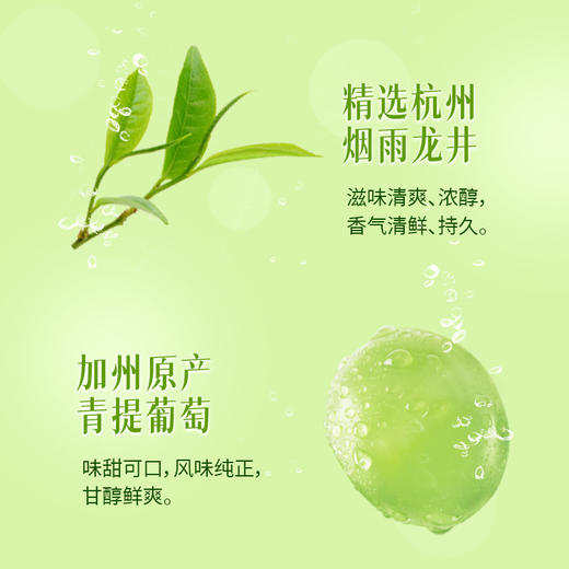 金汇源泉龙井气泡茶280ml*6瓶 商品图1
