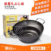 日本进口TAMAHASHI特厚深型天妇罗锅22厘米（带筛网） 商品缩略图4