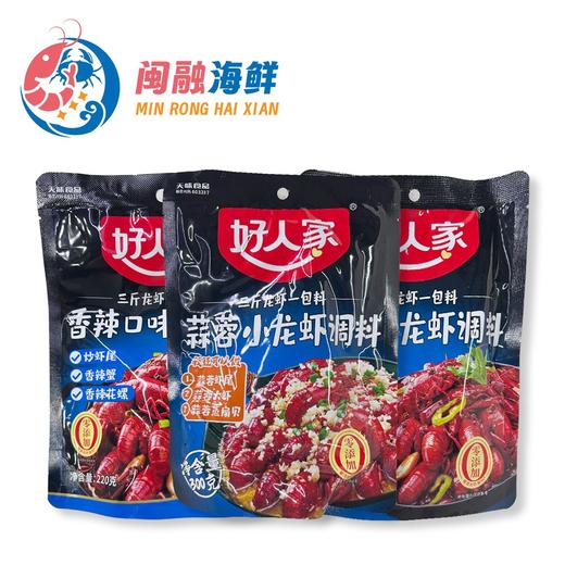 小龙虾调料包 商品图0