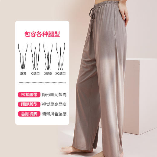 夏季宽松修身冰丝长裤凉感家居裤可外穿休闲带兜BW552502 商品图2