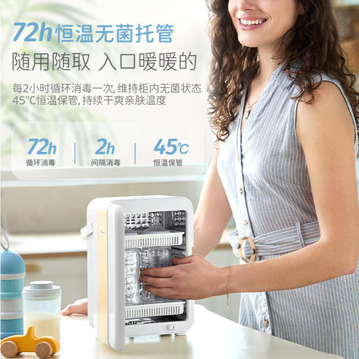 Morphyrichards摩飞多功能紫外线 消毒器 奶瓶消毒柜婴儿便携式消毒器 MR5201  绿色/蓝色 3.5L 商品图1