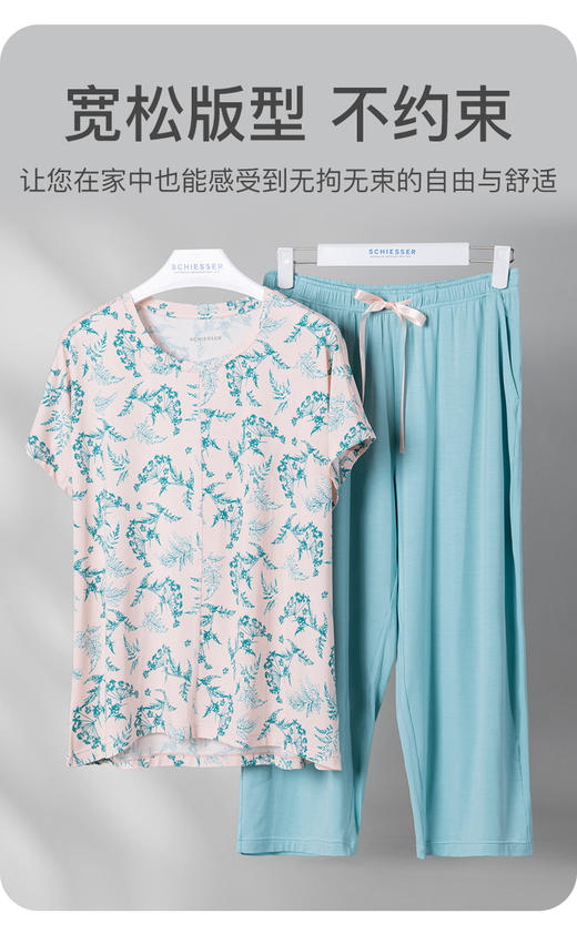 舒雅女士家居套装 商品图0