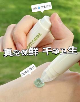 【品牌直发】绿鼻子 龙胆舒缓液6g*2 儿童宝宝专用蚊虫叮咬滚珠凝露
