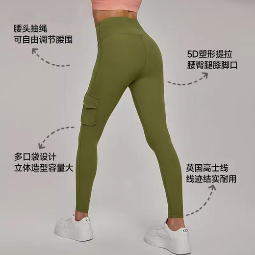 【限时秒】YOGACODE【火树银花系列】5D提拉蜜桃臀瑜伽裤女高腰提臀口袋工装健身长裤DWP115071 商品图1