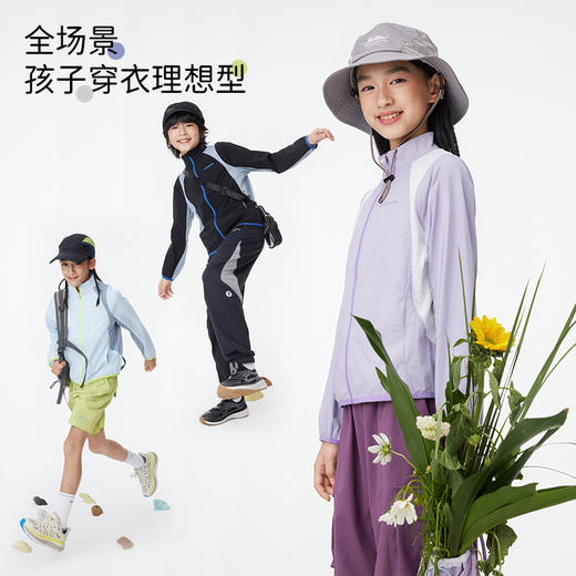 onmygame【超轻呼吸感】男女童皮肤衣儿童防晒衣原纱防晒2025新款 商品图4