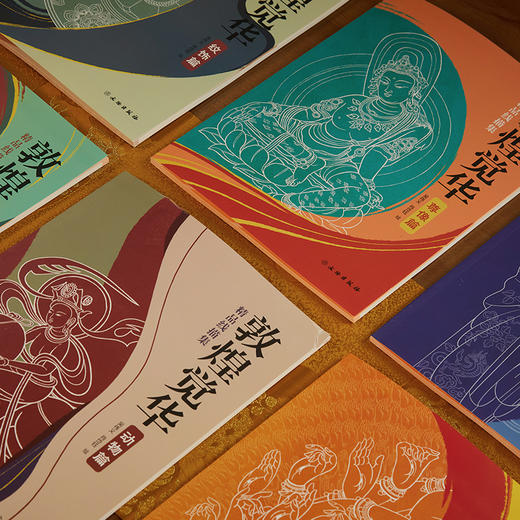 《敦煌觉华》精品线描集珍藏礼盒（全10册），10大主题，708幅敦煌精华底稿，零基础的人也能再现敦煌神韵 商品图3