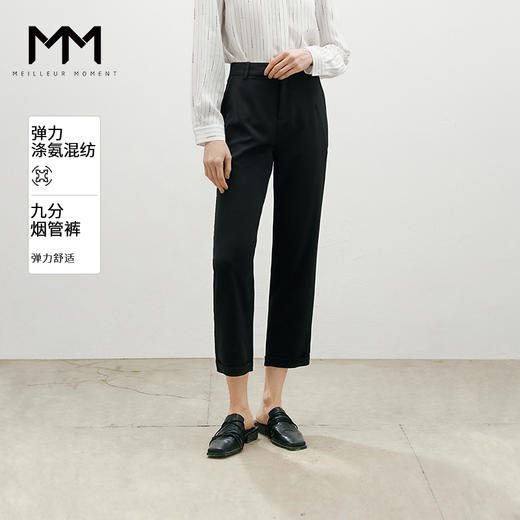 【商场同款】麦檬梭织长裤5F4151611 商品图0