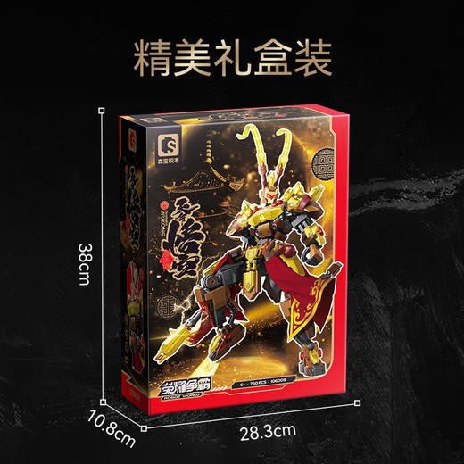 森宝积木战西遊天命悟空荣耀机甲齐天大圣积木模型拼搭益智玩具男孩礼物 商品图5