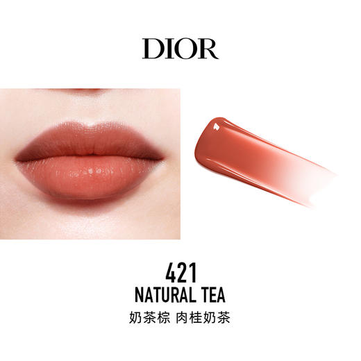 【双12嗨购节】【全球购·买一支送一支】Dior迪奥魅惑唇釉染唇液5ml 商品图2