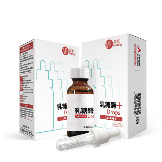 美繁乳糖酶（酶制剂）滴剂30ml酸性乳糖酶（乳糖酶含量≥7000FCC/ml） 商品图1