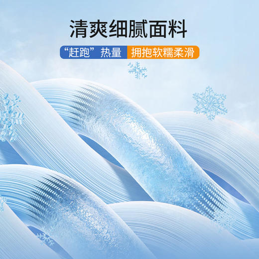 女士凉感睡裙带胸垫薄款一体式可外穿家居服夏季睡衣BW522517 商品图2