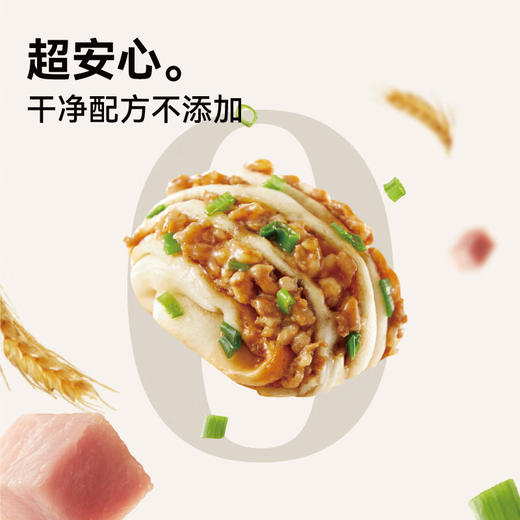 【分仓直发包邮】自由肉肉葱香花卷180g*2袋 商品图2