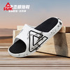 匹克2025年态极运动拖鞋男款DL520357 商品缩略图2