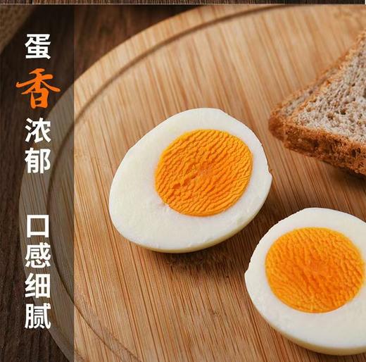 优选|湖北高山土鸡蛋 无抗富硒  蛋白嫩滑 蛋黄棉密  农家散养 30/50枚 商品图2