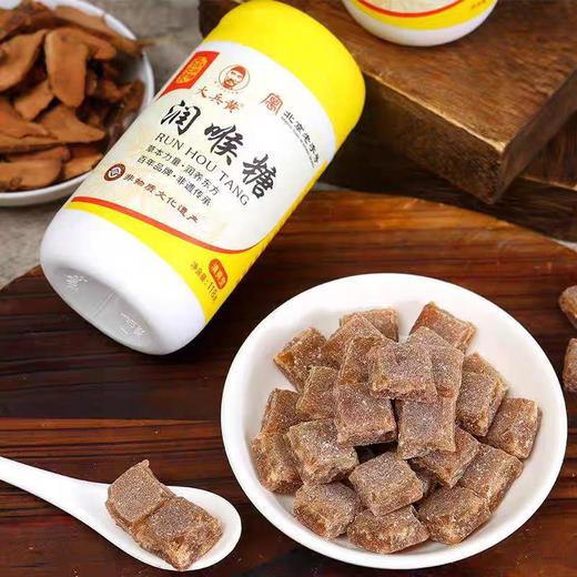 【糖膏精选】大兵黄老北京砂板糖润喉糖 源于清宫御用药膳方 非遗技艺传承 手工古法熬制 配料表干净 润燥护喉 清凉口感 商品图5