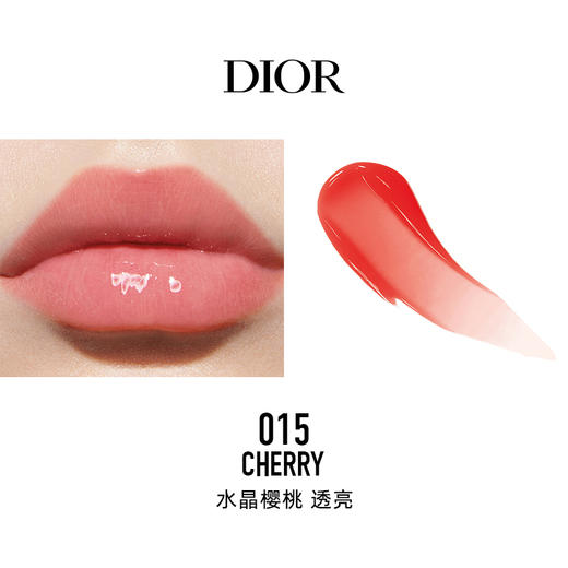【双12嗨购节】【全球购·】Dior迪奥魅惑丰唇蜜6ml 商品图6
