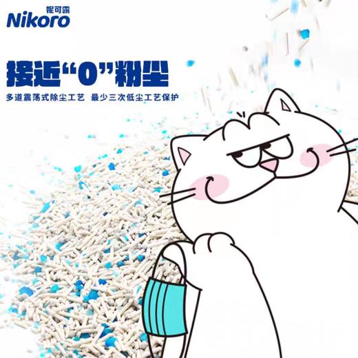 Nikoro妮可露 猫砂 混合猫砂 商品图1