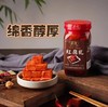崧厦豆腐乳（红腐乳）260g 商品缩略图0