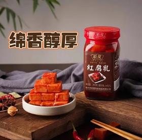 崧厦豆腐乳（红腐乳）260g