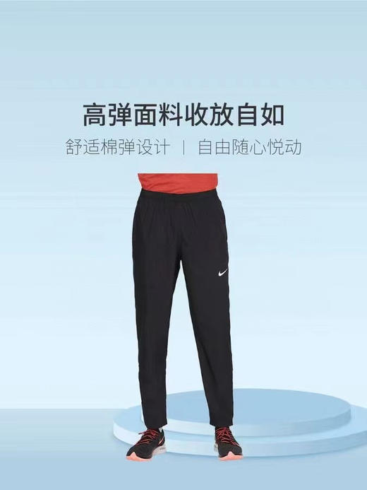 正品Nk  耐克 夏季跑步 长裤 速干运动裤
运动兼兼具 两侧裤腿带有拉链    
部分带吊牌 保真 
黑色M-2XL 商品图1